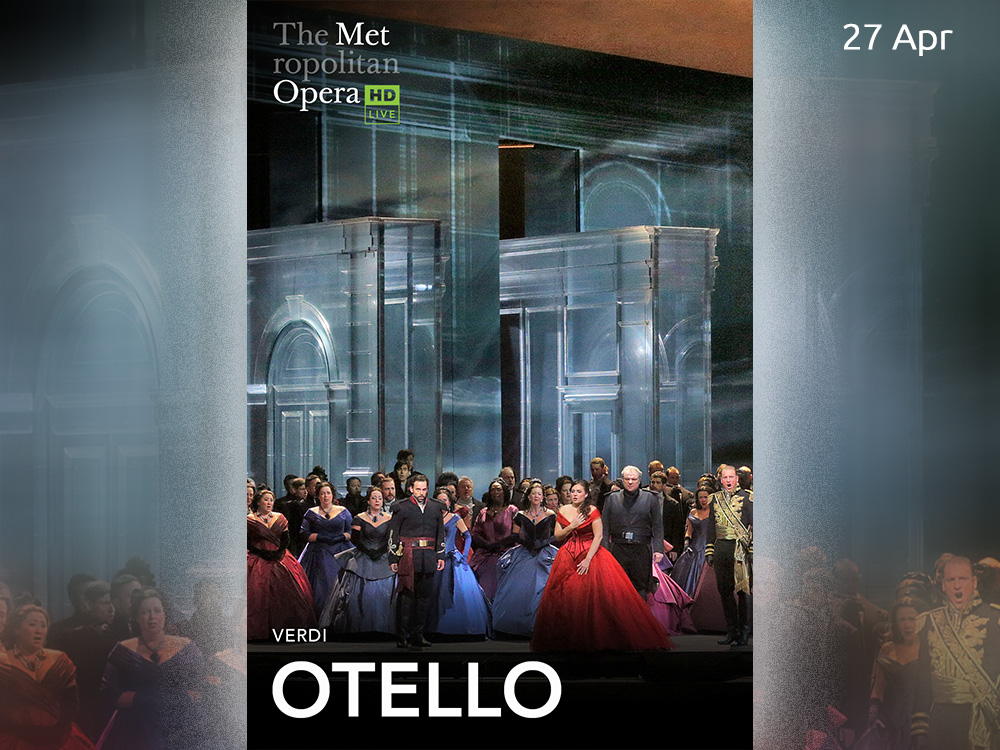 Otello